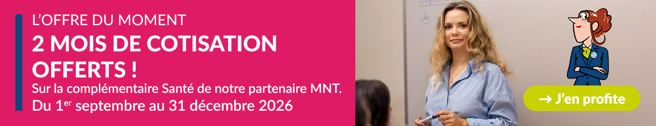 L'offre du moment : 2 mois offerts